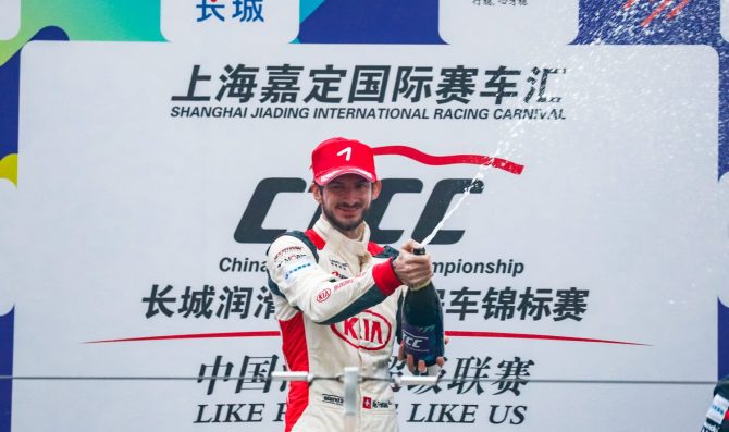 Cina: successo KIA e Exathron